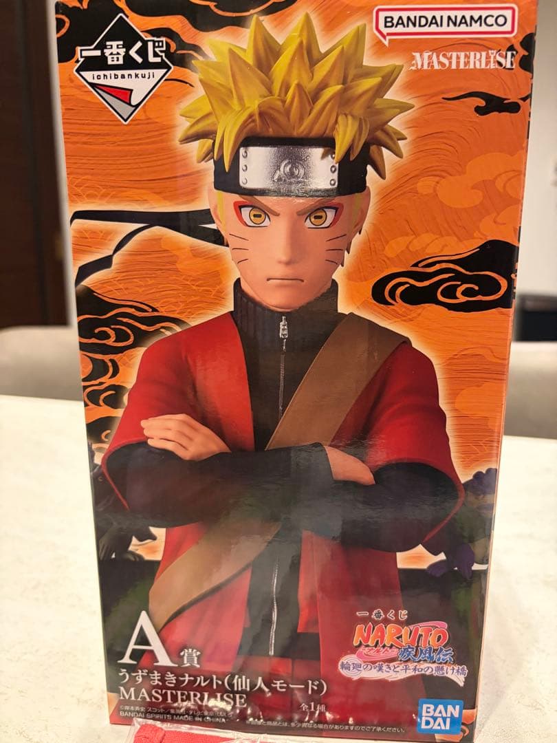 NARUTO 一番くじ 仙人モード フィギュア&タオル