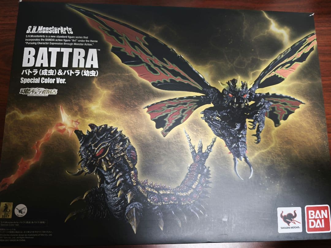 バトラ(成虫) & バトラ (幼虫) モンスターアーツ