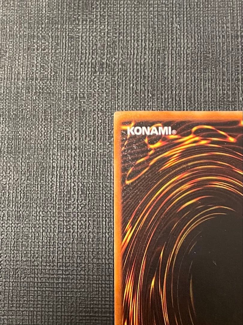 青眼の白龍 ブルーアイズホワイトドラゴン　初期 ウルトラ