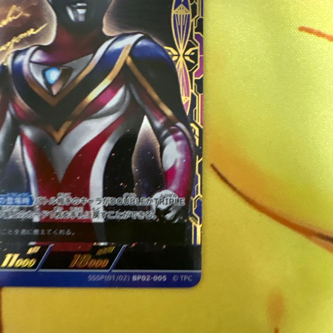 美品ウルトラマンガイア スプリーム・ヴァージョン SSSP BP02-005 ★