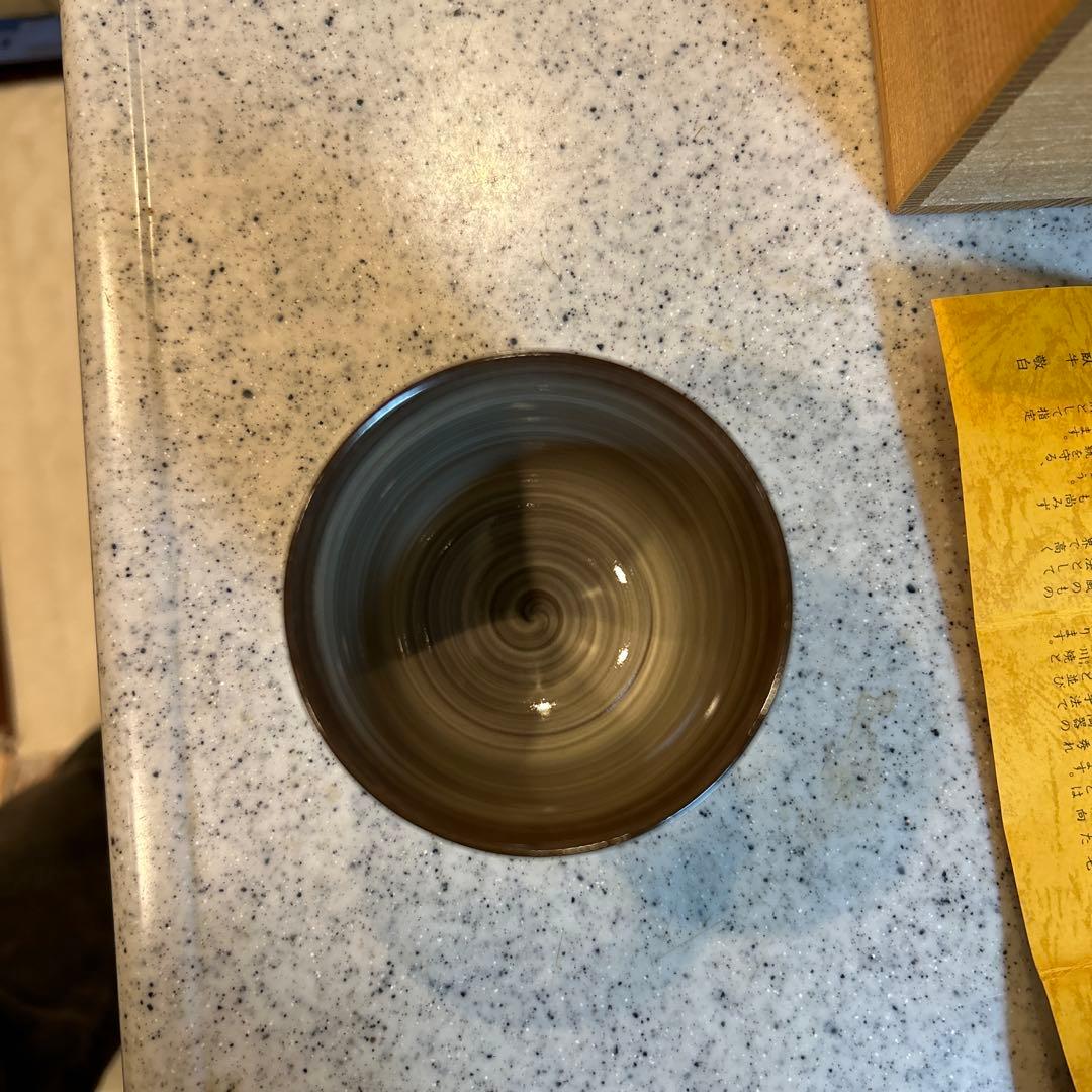 【未使用】長崎無形文化財　臥牛窯　湯呑み　第13代 横石臥牛作