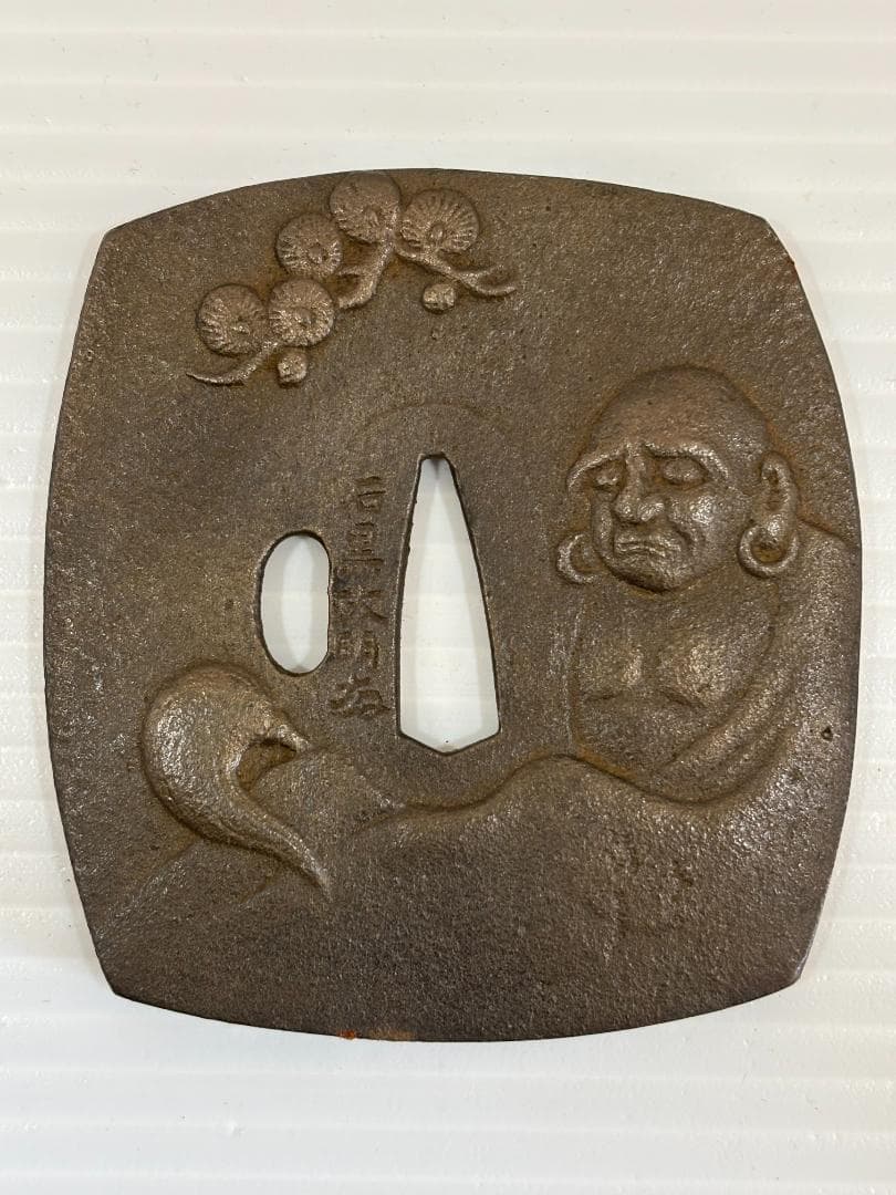 鍔(つば) 石黒正明作 鉄製 日本刀 明治時代 仏像と山 アンティーク