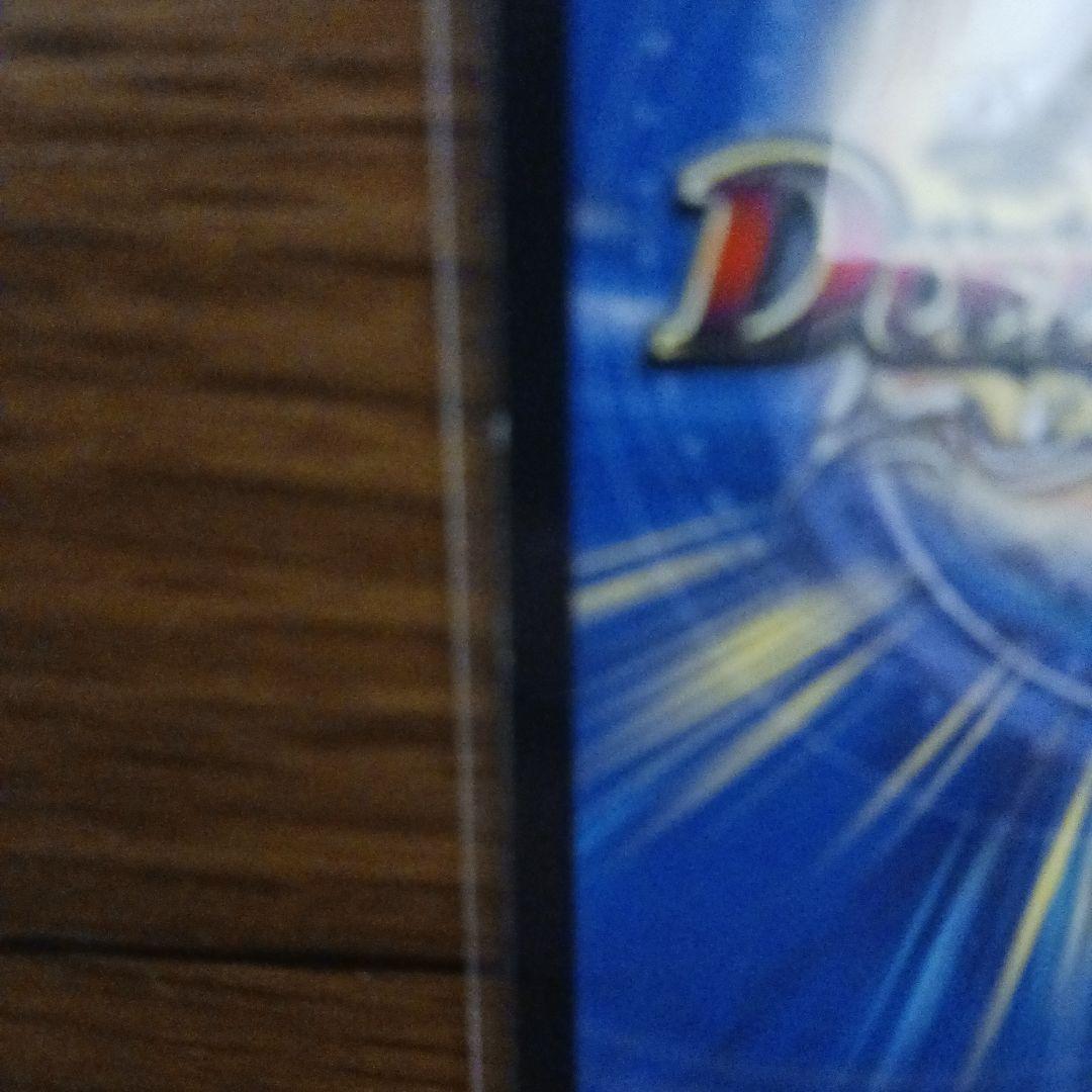 デュエルマスターズ 　ロマネアース　ギャイア　セット