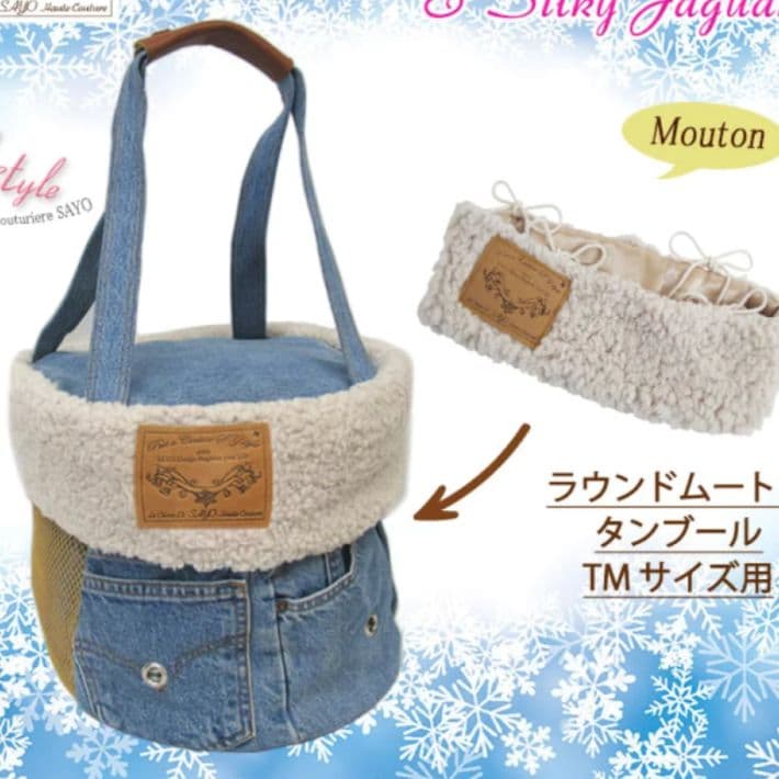 ルシアンエサヨ　タンブールインディゴブルー　斜めがけ　付属品セット