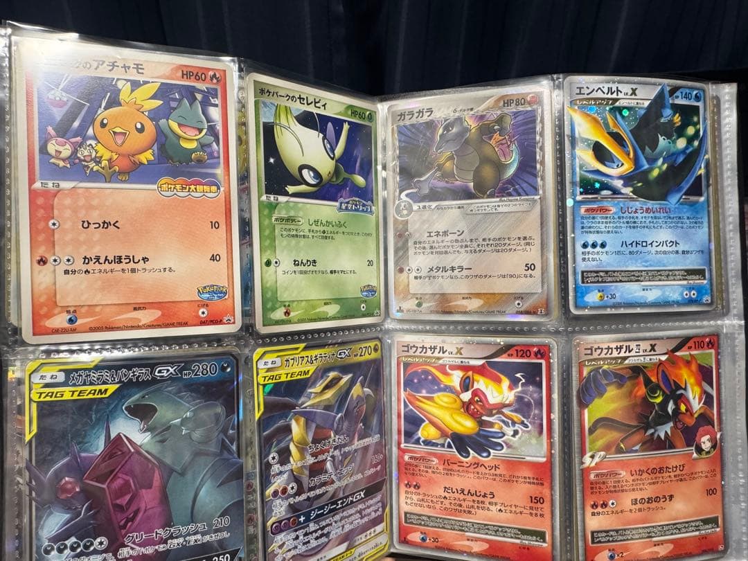 ピ*ン様 ポケカ 引退品 まとめ売り ポケキュン レシラム ミュウ 桜アフロのピ