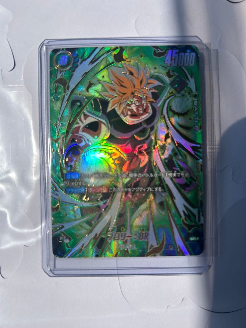ブロリーsr ドラゴンボールカード　プロモーションカード