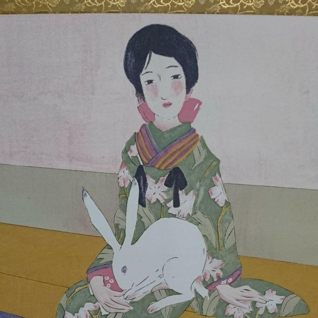 竹久夢二 掛軸 少女とウサギ