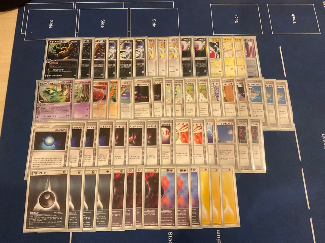 ポケモンカードADV-PCGまとめ