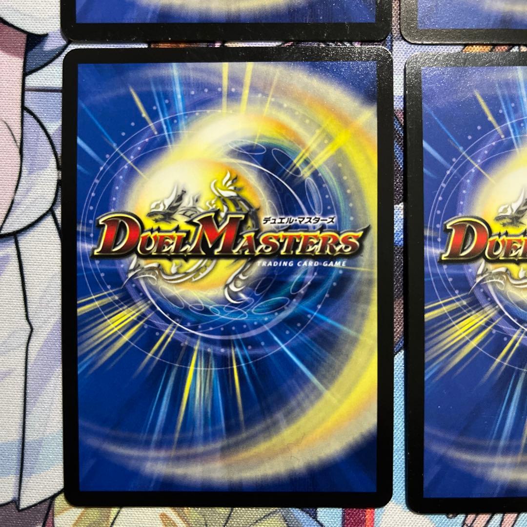 モルトnext 文字シク