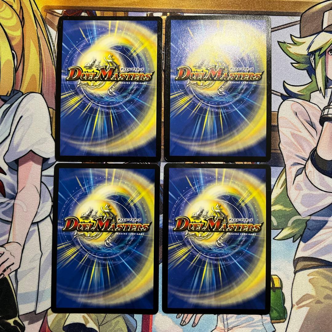 モルトnext 文字シク