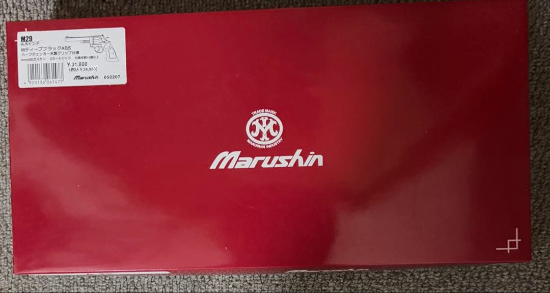 Marushin M29 6.5インチ WディープブラックABS