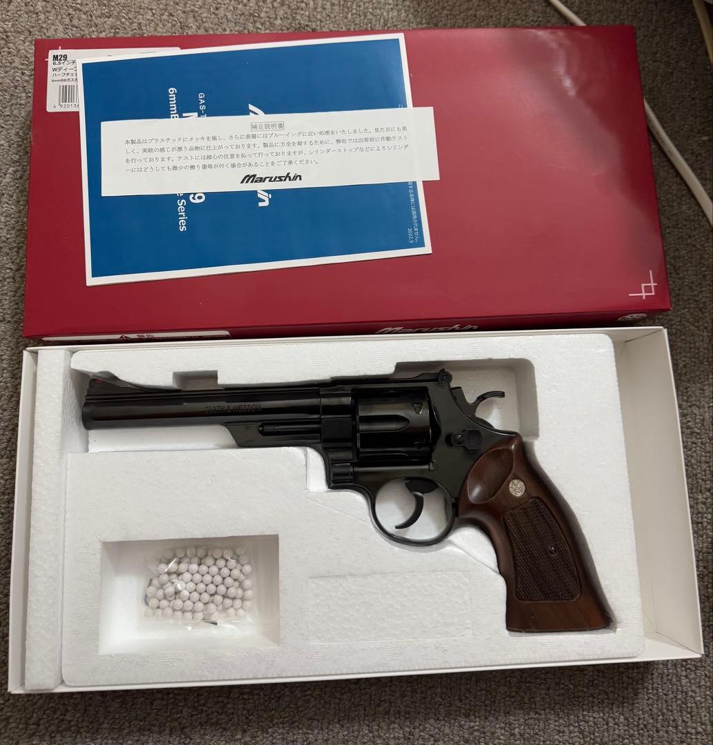 Marushin M29 6.5インチ WディープブラックABS