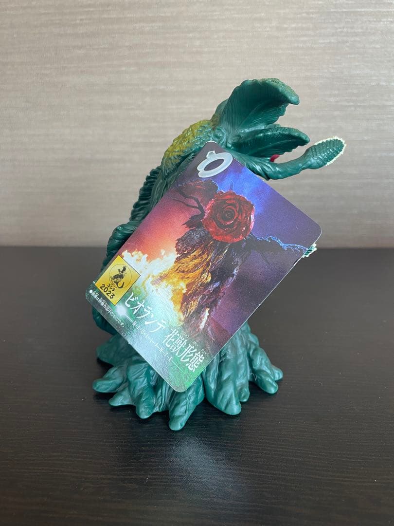 ゴジラ・ストア限定　ムービーモンスターシリーズ ミニラ　ビオランテ　花獣形態