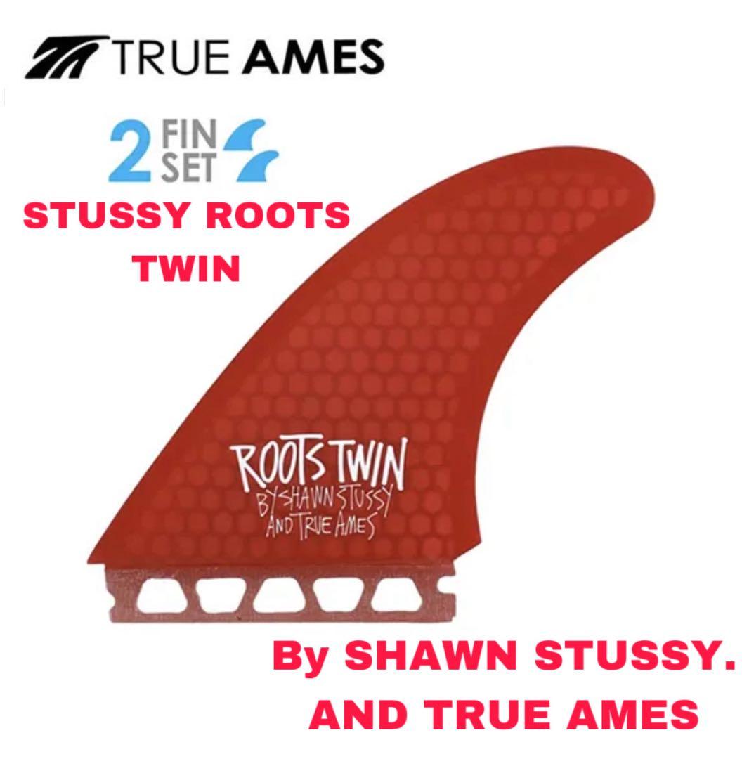 TRUE AMES STUSSY ROOTS TWIN TINTRED Sフィン