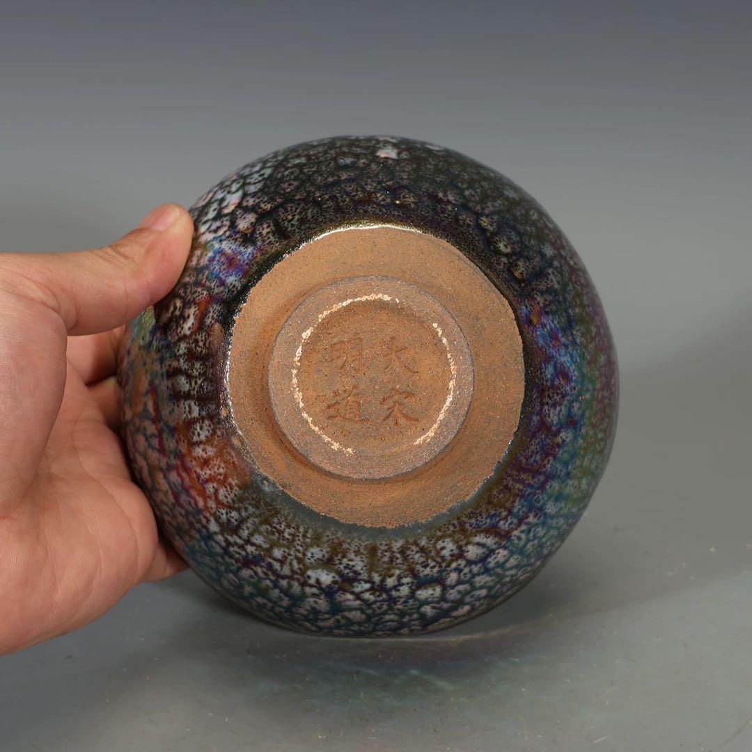建窯 建盞 窯変 七彩光 茶碗 中国陶磁 天目茶碗 風 合口付き
