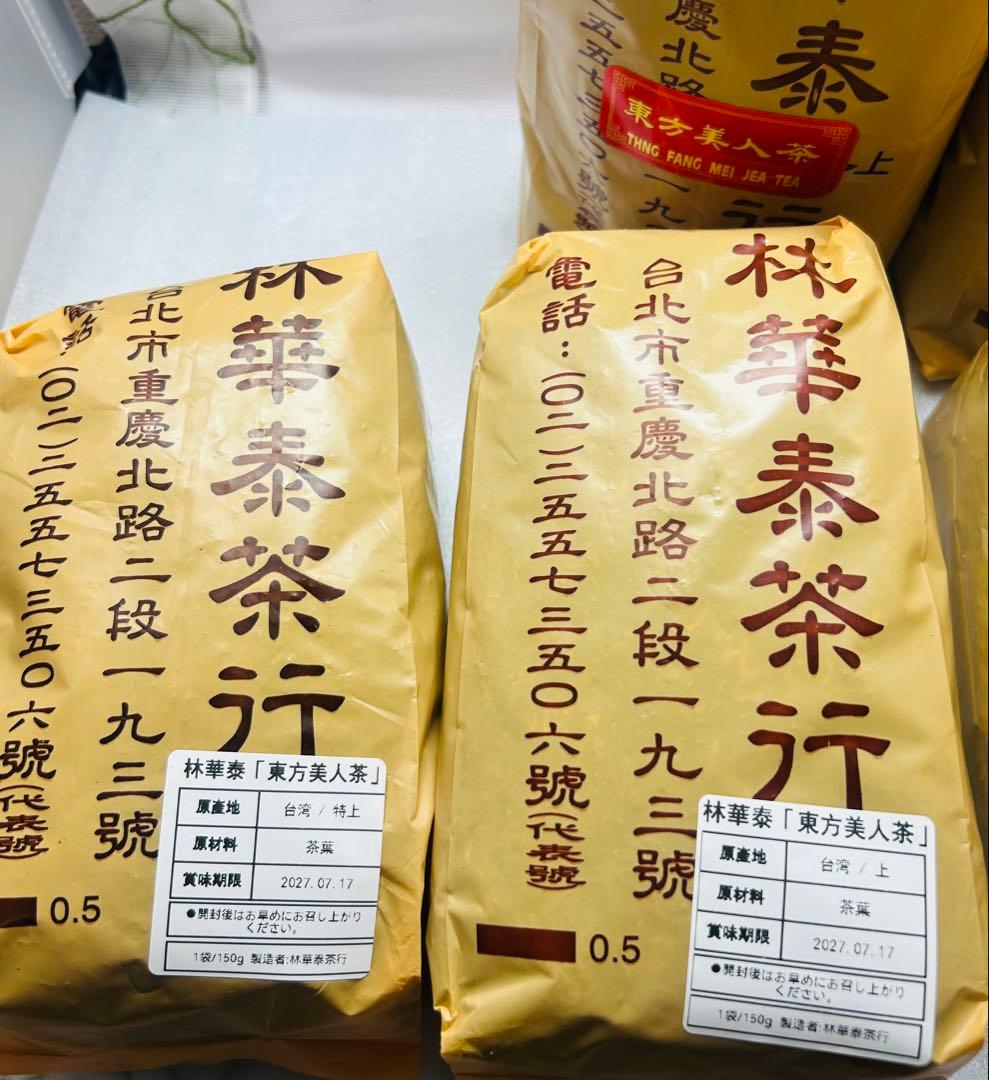 たまちゃんページ