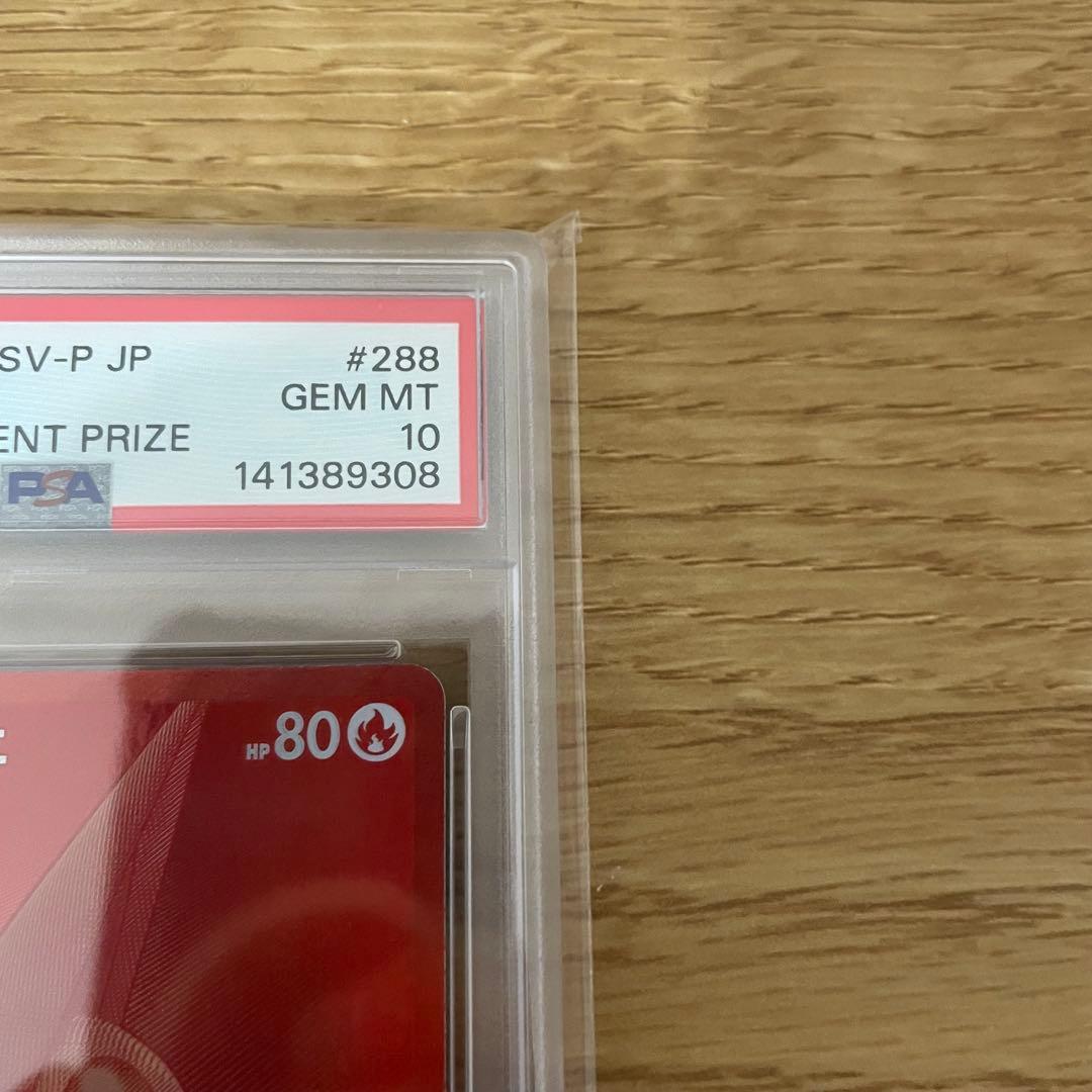 【PSA10】ポケモンカード ビクティニ争奪戦 ビクティニ BWR