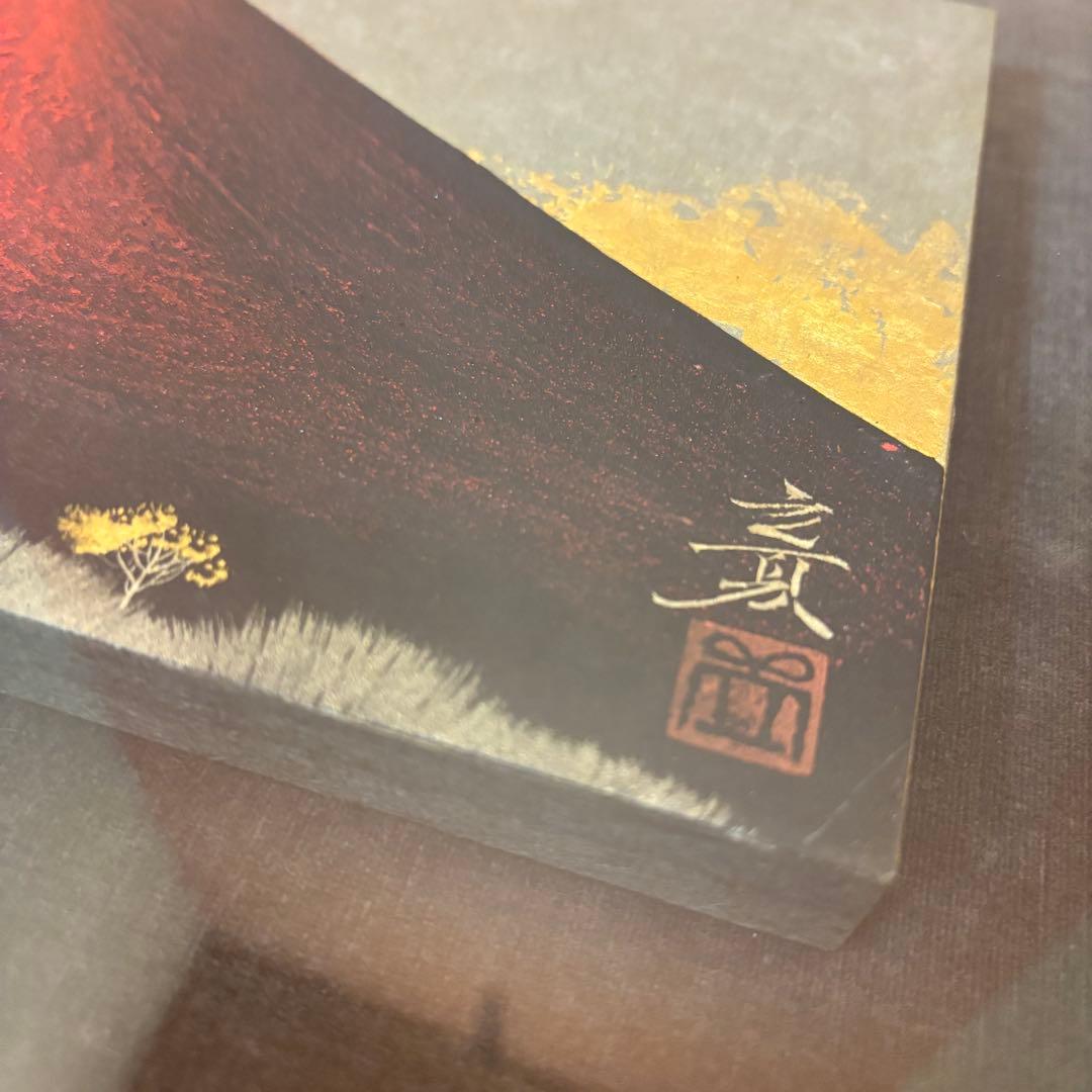 下川立夏「朱映富嶽」赤富士 日本画 肉筆画 署名落款有り