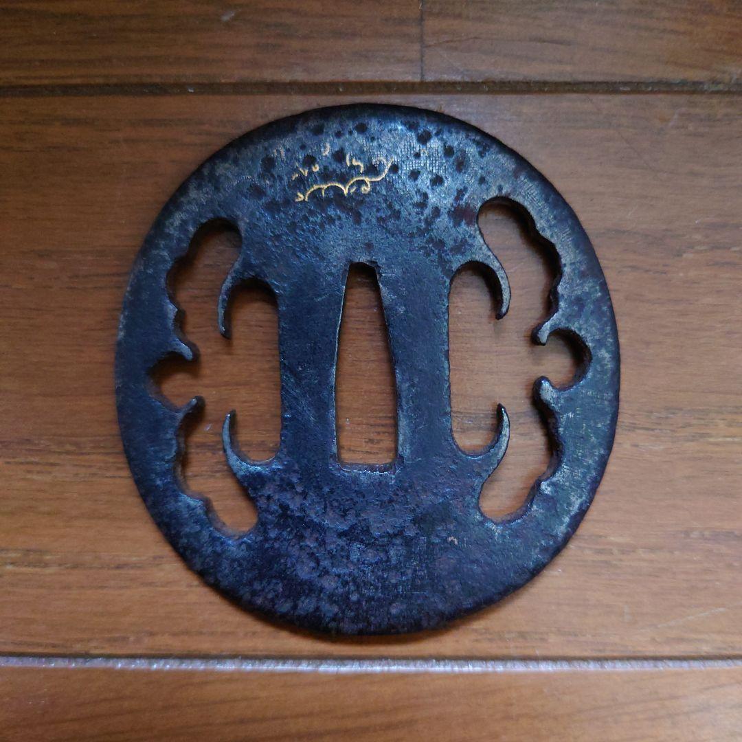 鍔(つば) 円形 切り抜き模様 約7.5cm