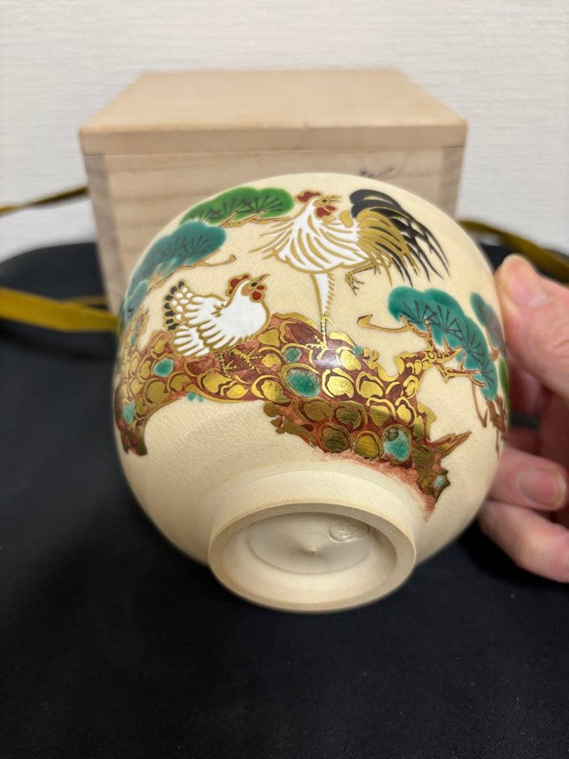 新品茶道具 茶碗 京焼 花蝶窯 手塚石雲 共箱入り