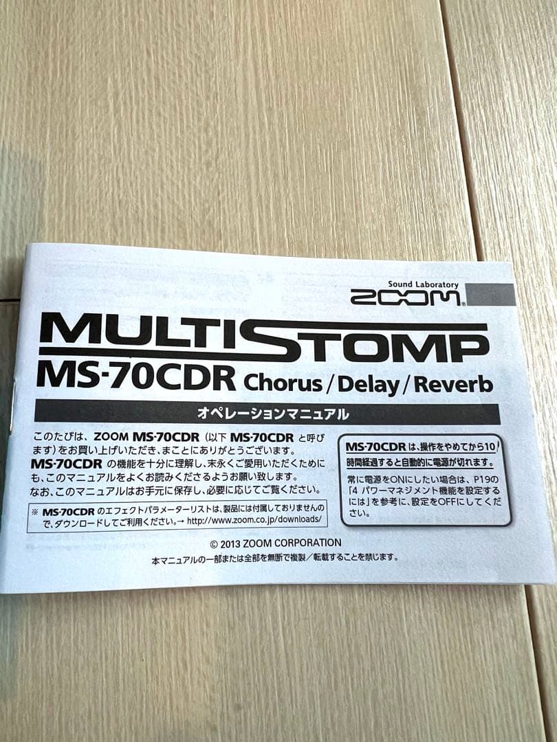 ZOOM MS-70CDR エフェクター