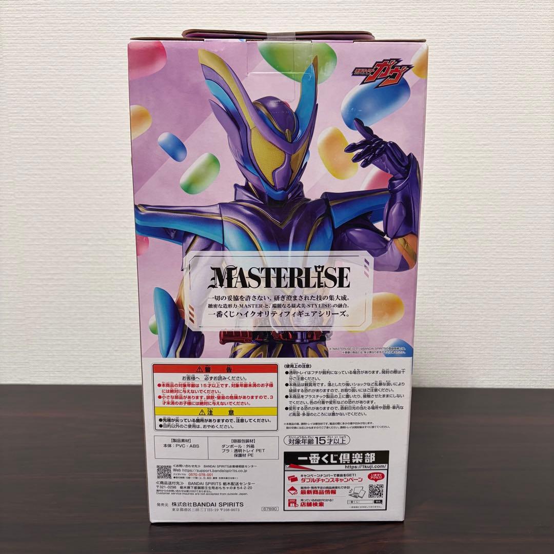 お*べ様 一番くじ 仮面ライダーゼッツ＆仮面ライダーガヴ ラストワン賞 フィギュ