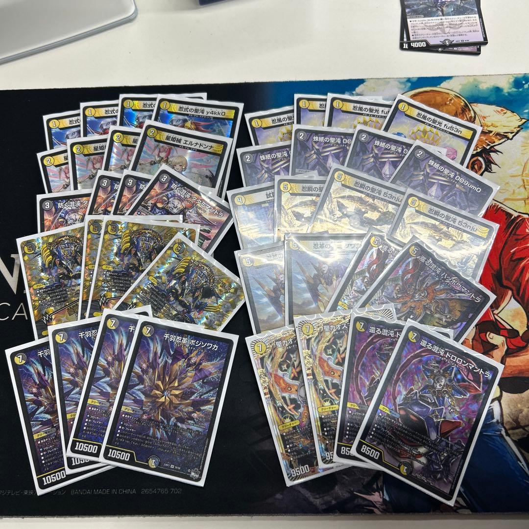 6日7:00までに変更　青単サイバー　白黒メカ ⚠️概要要チェック