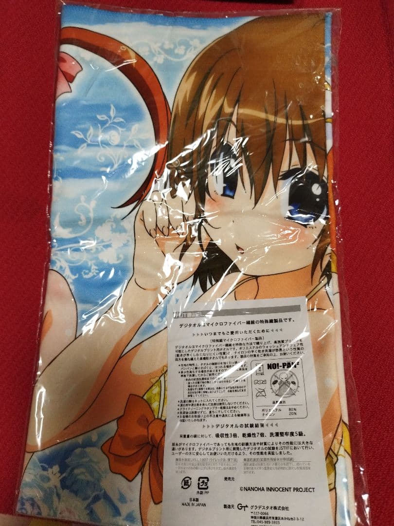 本日大幅値下げ！　魔法少女リリカルなのは