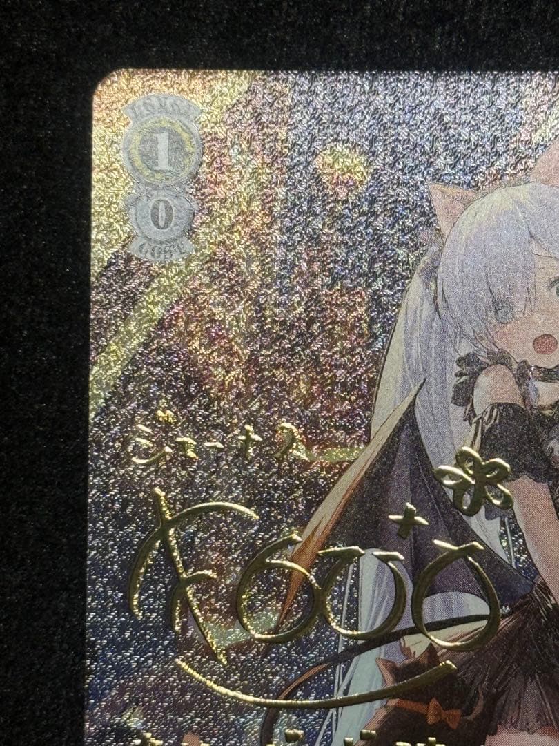 ジェーナス　SP