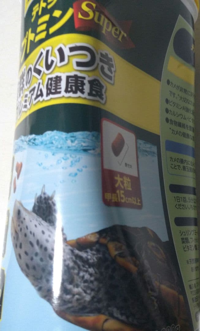 セール中 テトラ 亀のエサ 280g12個セット