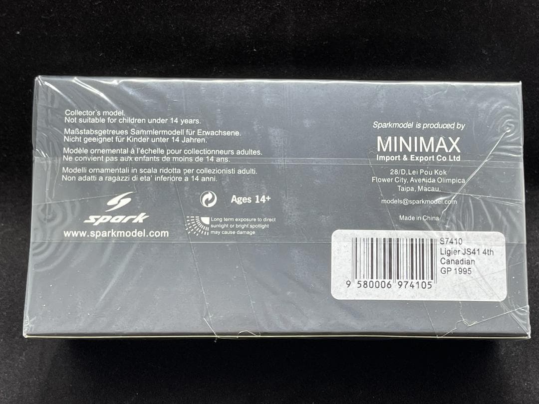 スパーク 1/43 リジェ JS41 カナダGP 1995 パニス SPARK
