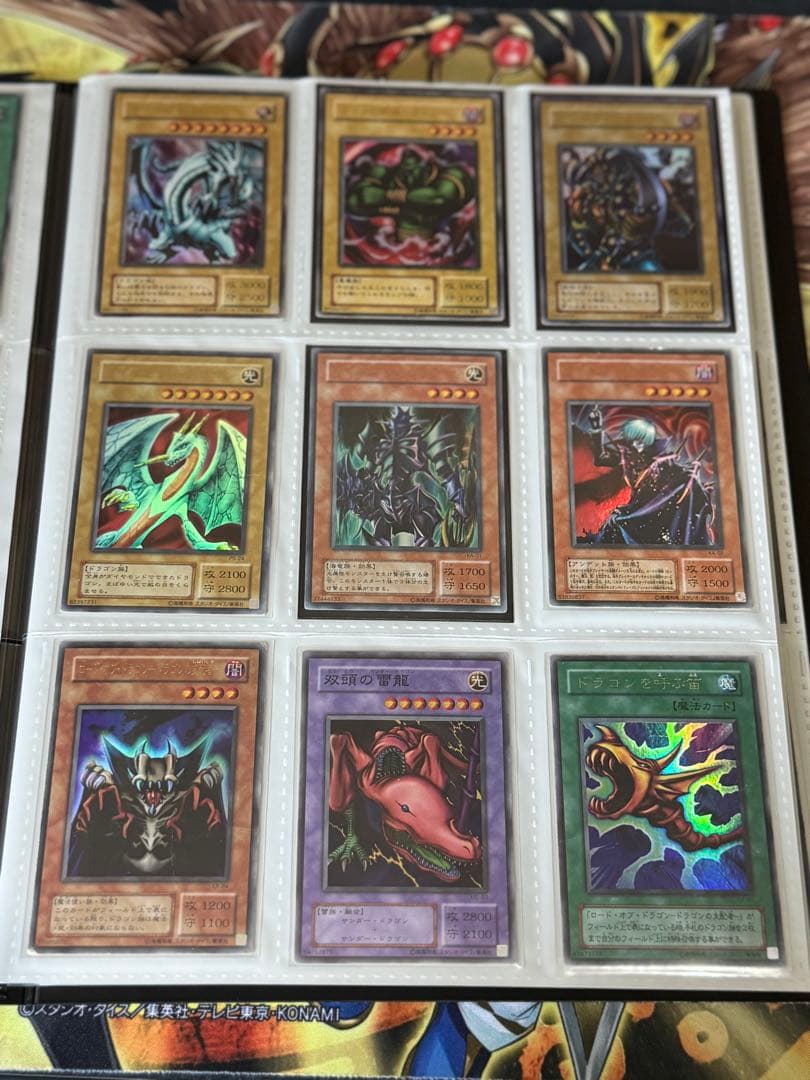 遊戯王　初期、初期ノーマルのみ、2期　ファイル　まとめ売り