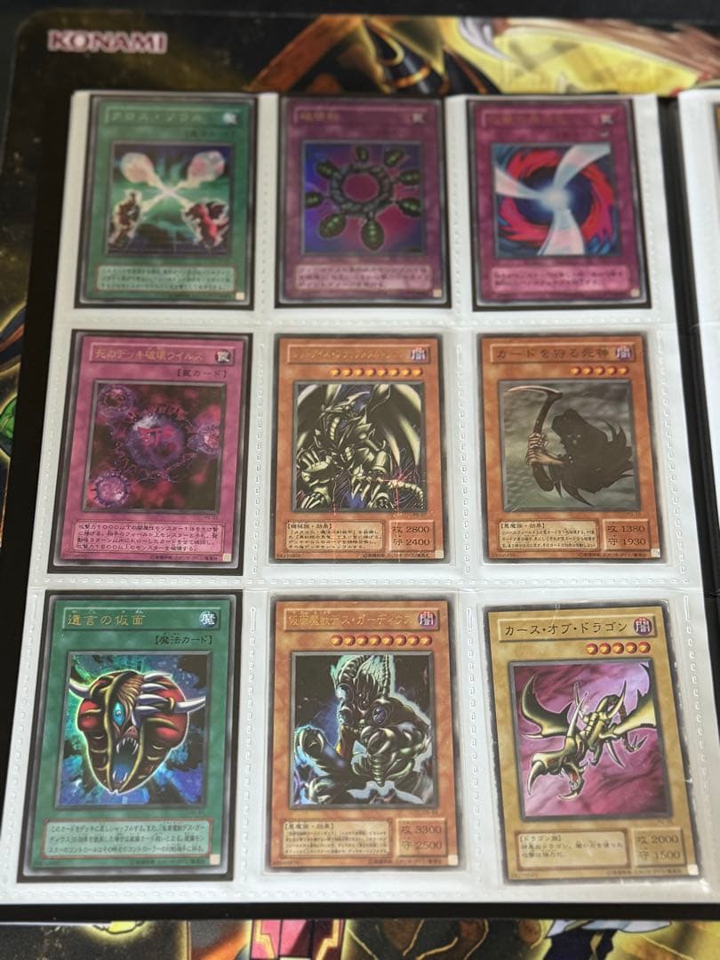 遊戯王　初期、初期ノーマルのみ、2期　ファイル　まとめ売り