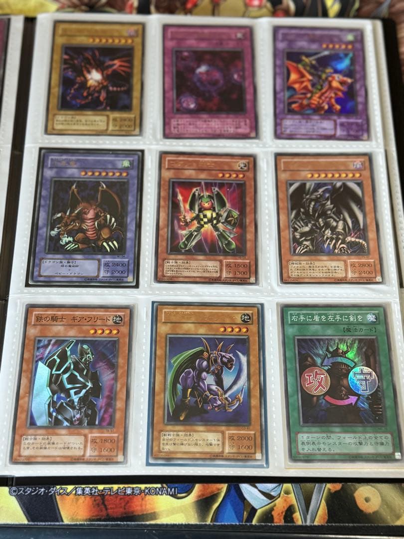 遊戯王　初期、初期ノーマルのみ、2期　ファイル　まとめ売り