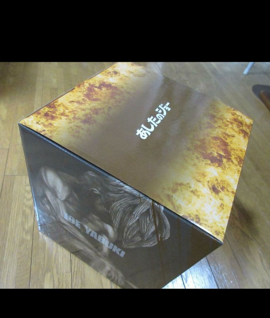 欠けなし美品　オルカトイズ　あしたのジョー　ラストシーン　ブロンズバージョン