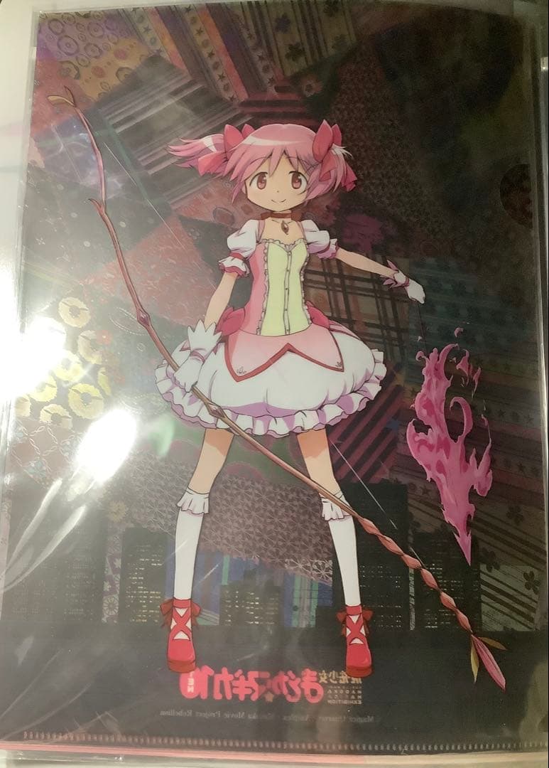 【貴重】まどかマギカ 10周年クリアファイルフォルダー　A4クリアファイル付