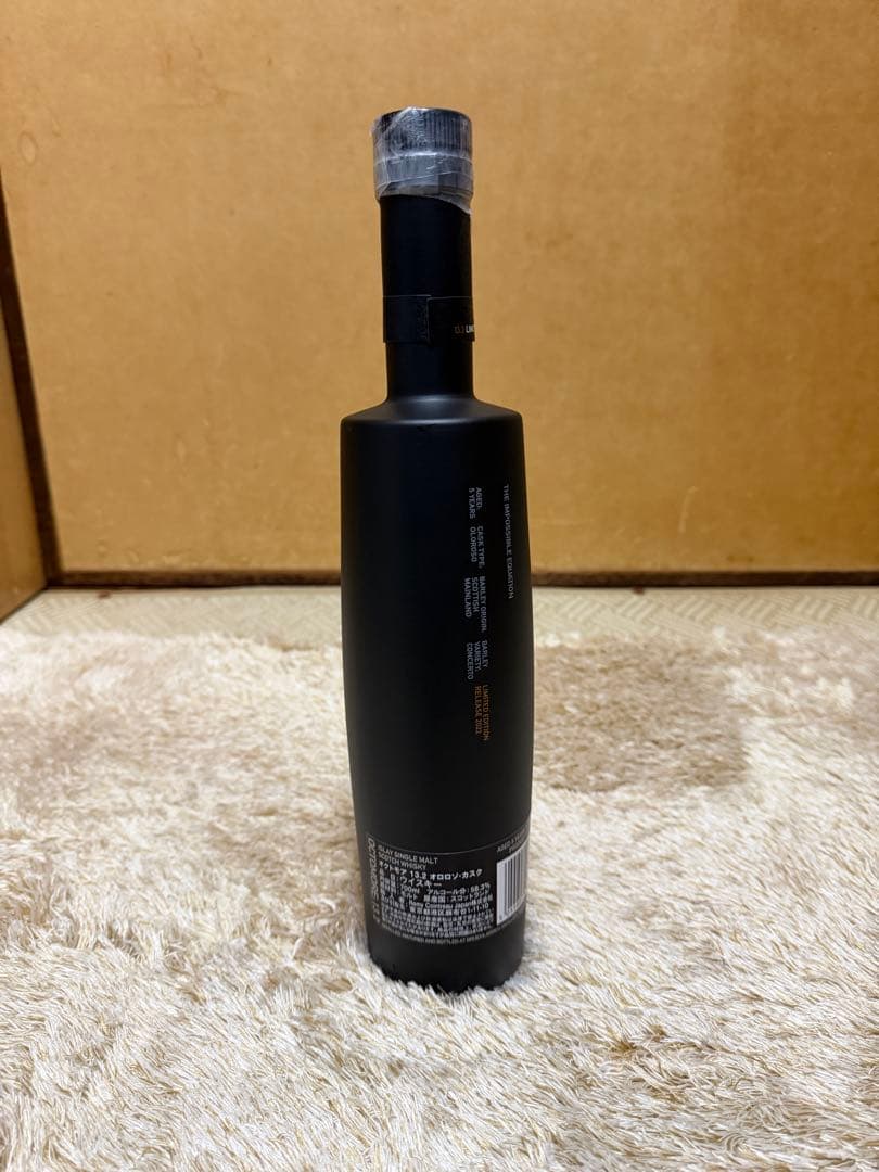 オクトモア　13.2　オロロソ・カスク