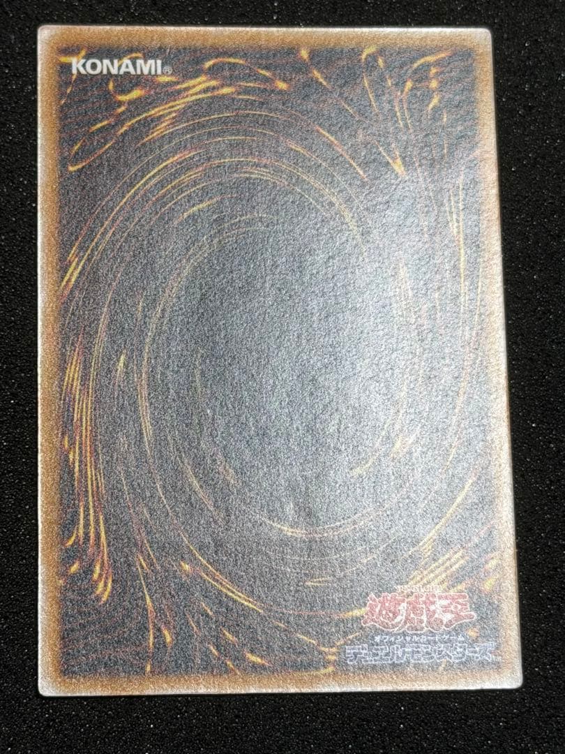 な*送様 【極美品〜超極美品】遊戯王 青眼の白龍 レリーフ　SM-51 微　青艶