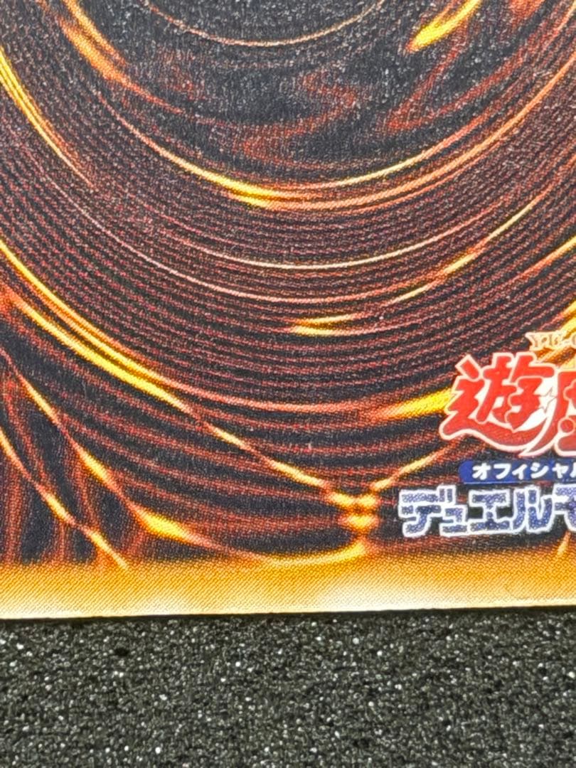 な*送様 【極美品〜超極美品】遊戯王 青眼の白龍 レリーフ　SM-51 微　青艶