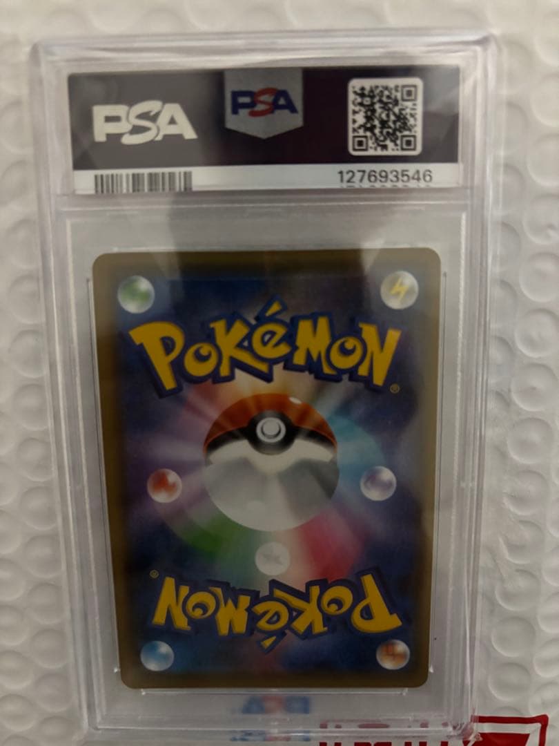 【PSA10】ブラッキー＆ダークライGX （181/173）SR