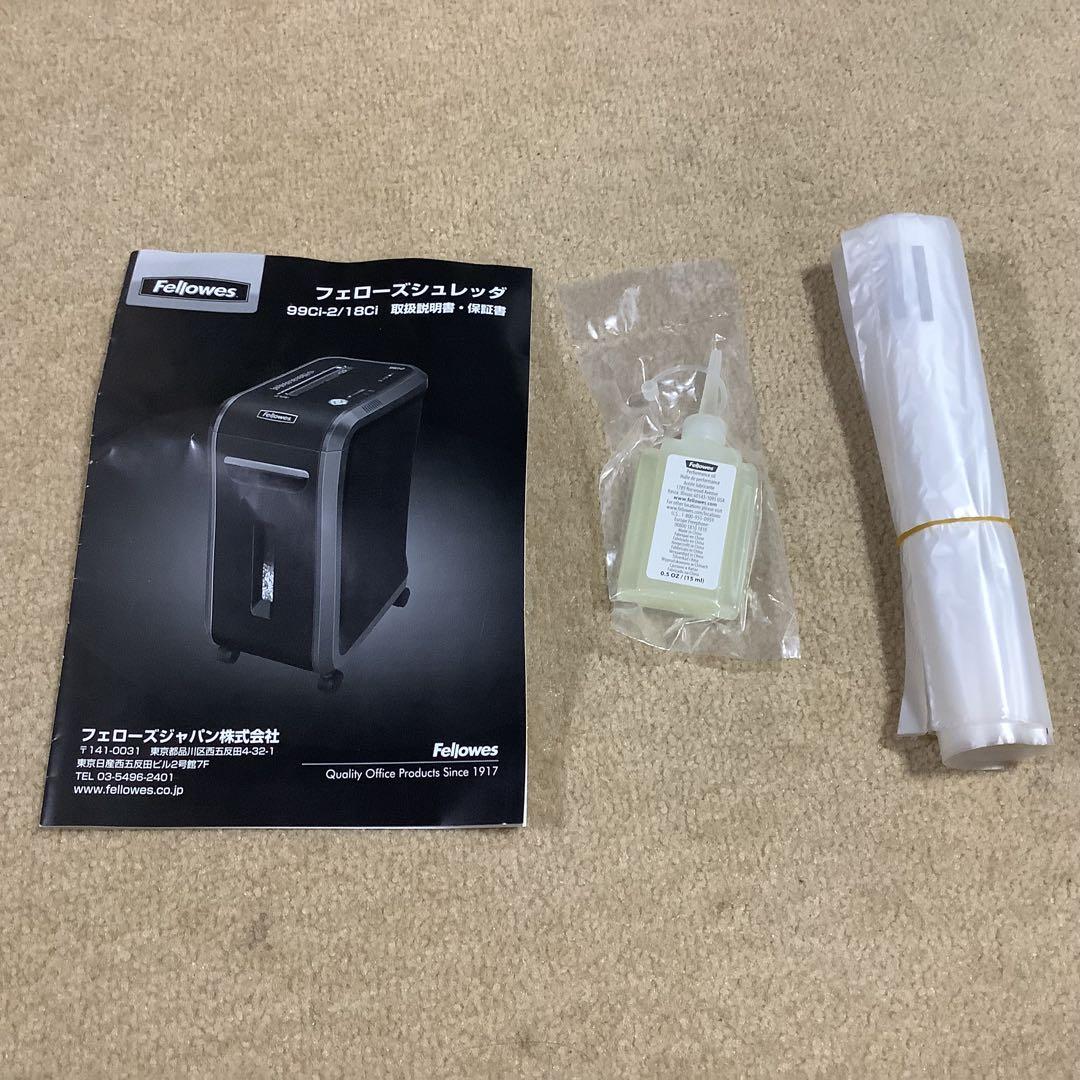 Fellowes 家庭用シュレッダー 大容量