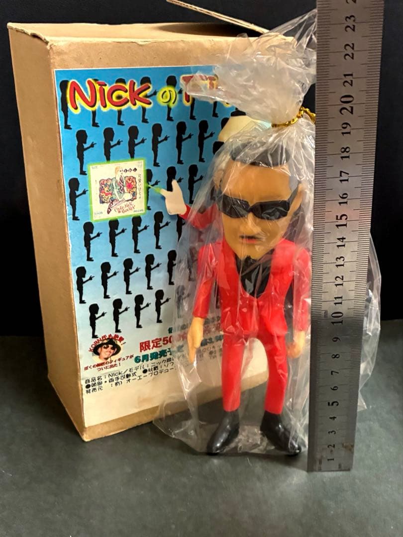 限定500体！■ ニック岡井 ソフビ フィギュア / バブルガムブラザーズ