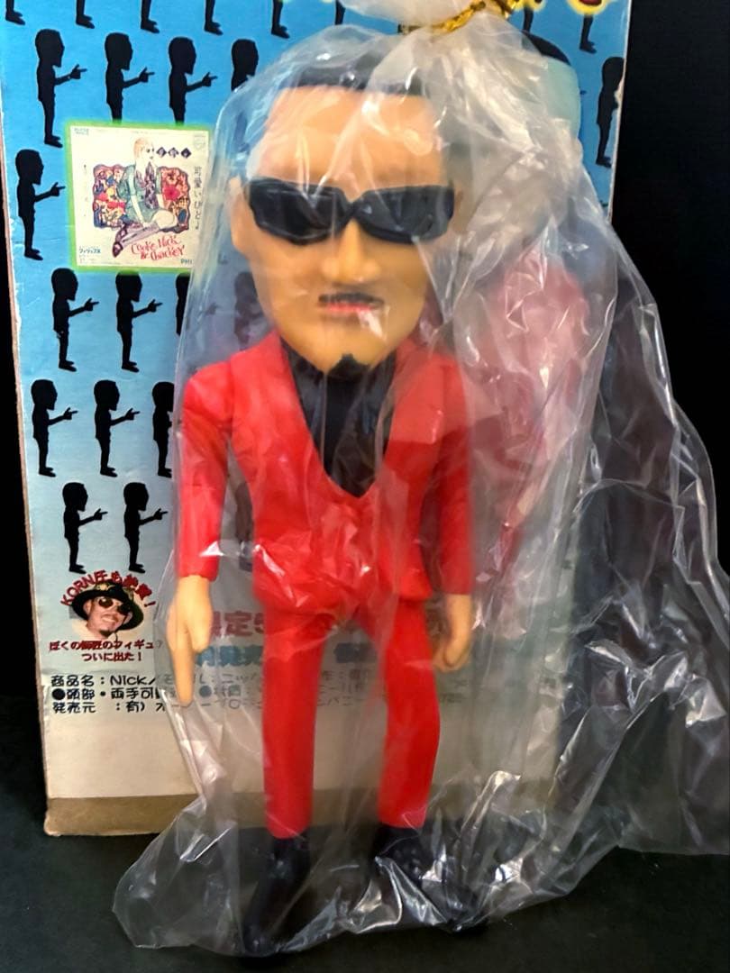 限定500体！■ ニック岡井 ソフビ フィギュア / バブルガムブラザーズ