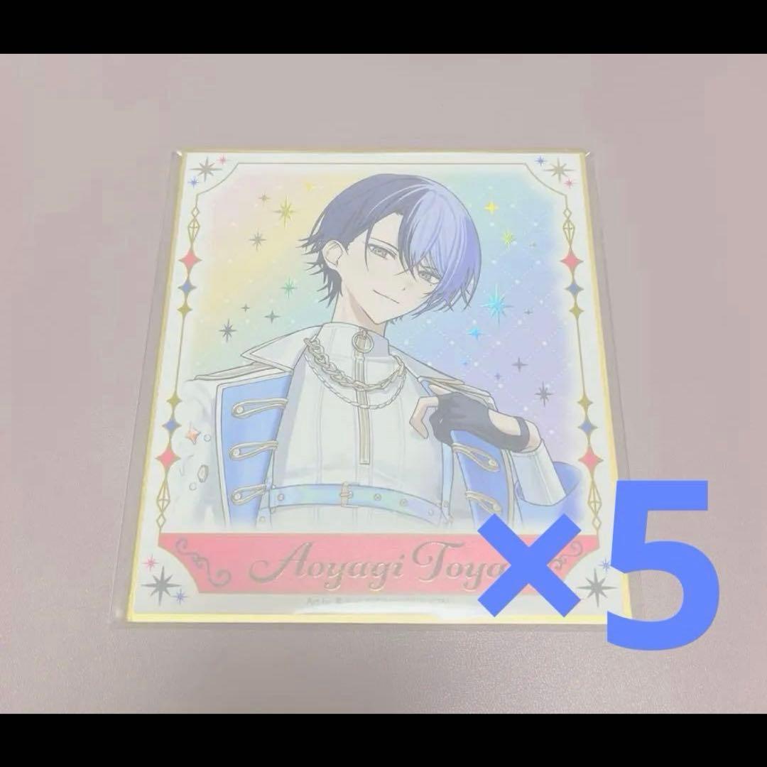 感謝祭　青柳冬弥　色紙　プロセカ