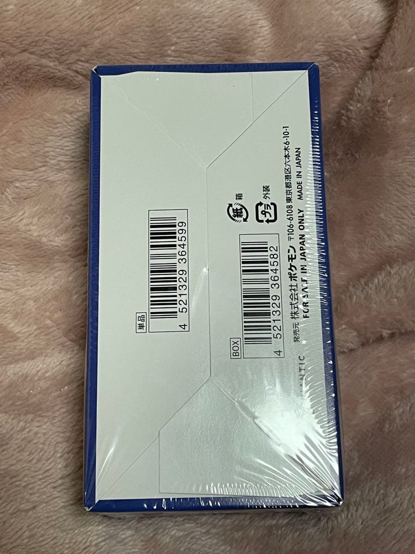 ポケセン産　ポケモンgo box シュリンク付き