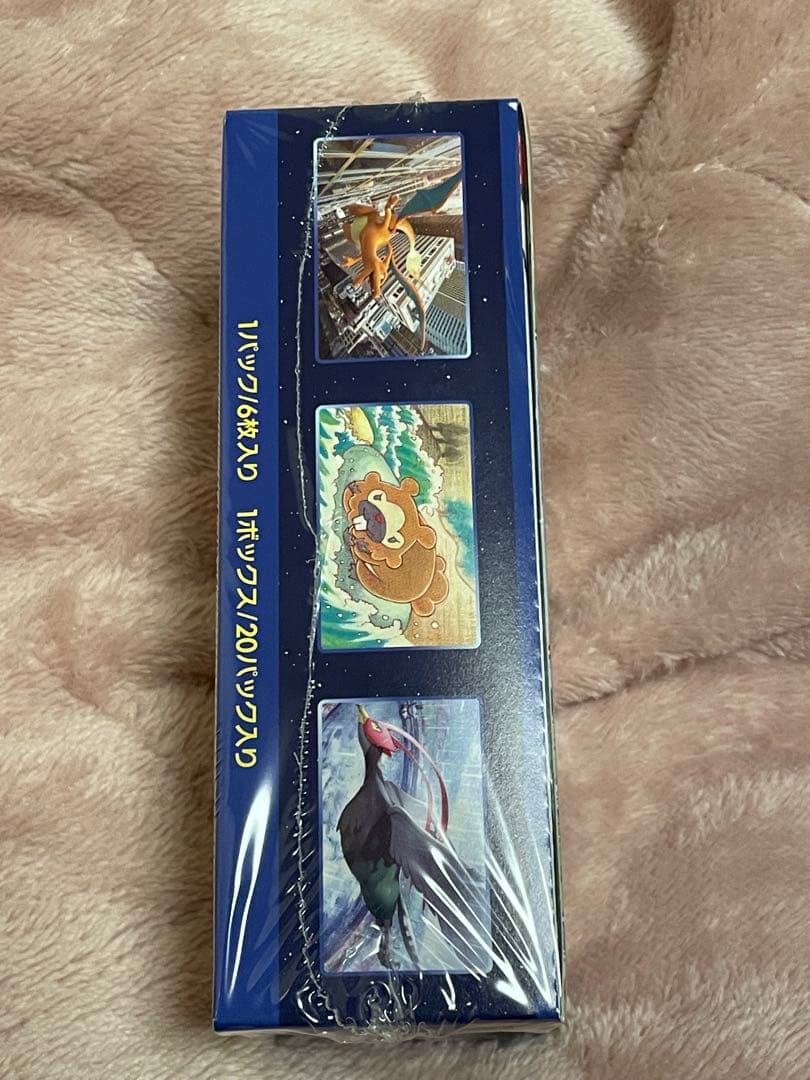 ポケセン産　ポケモンgo box シュリンク付き