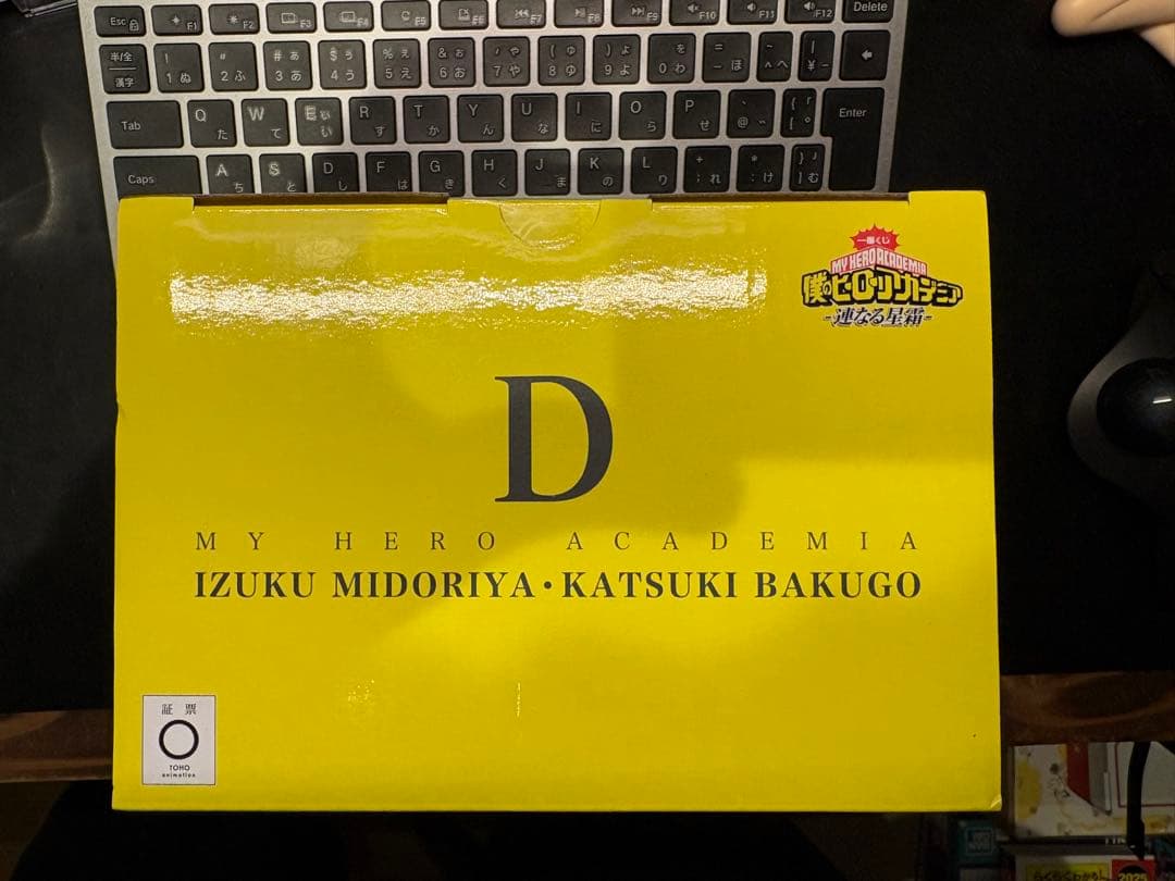 c*a様 ヒ*ロ様 一番くじ　僕のヒーローアカデミア　連なる星霜 D賞　いずく・