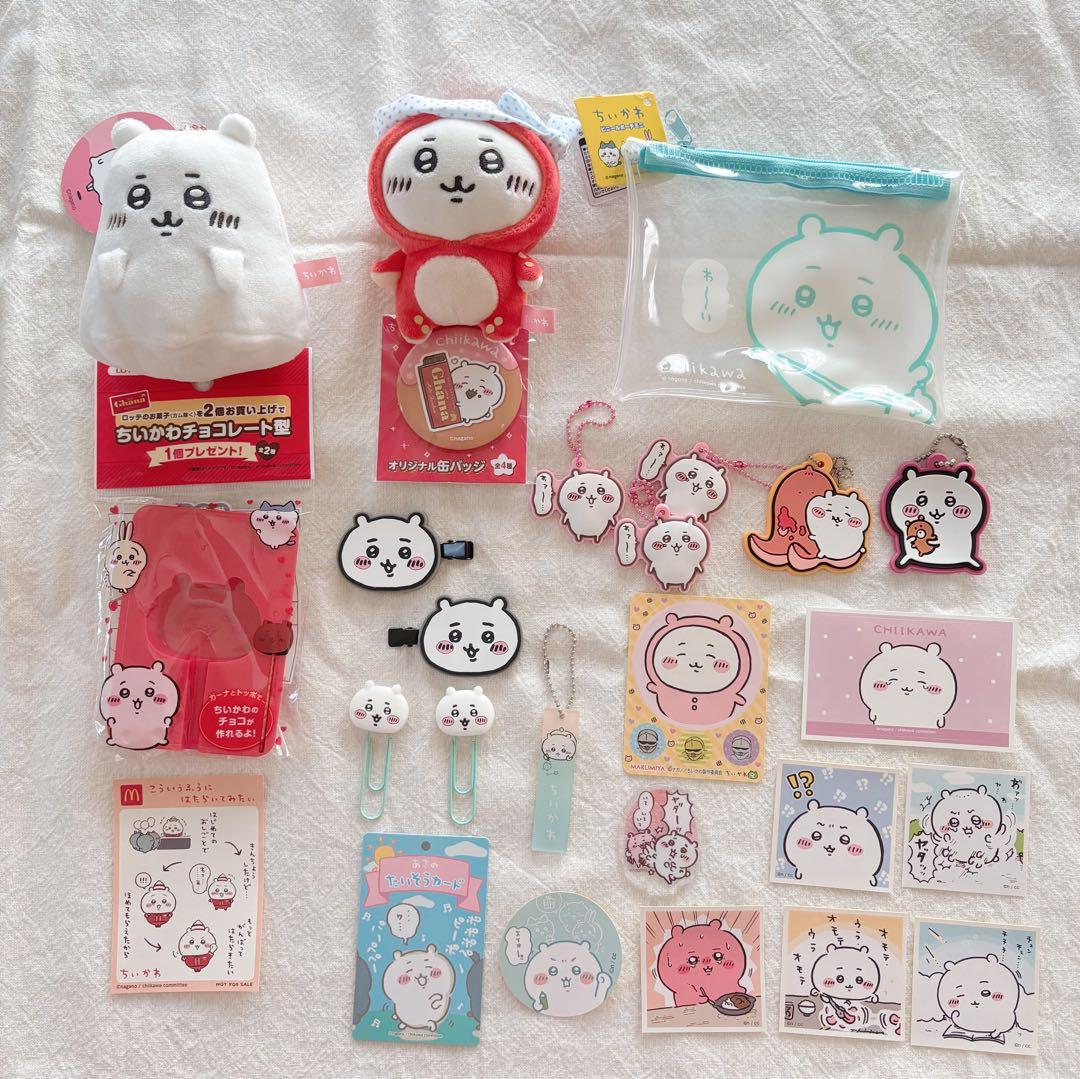 ちいかわ　まとめ売り