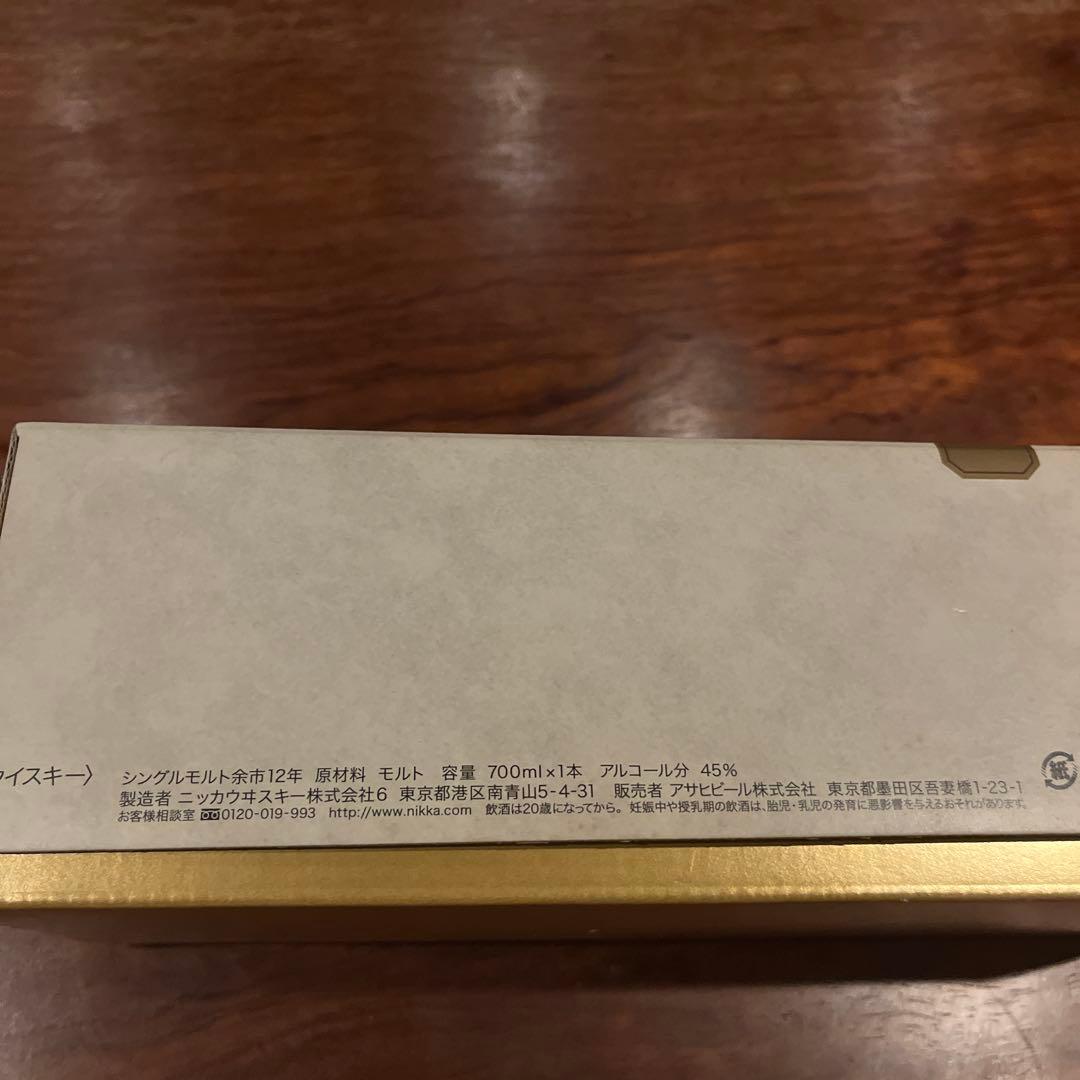 NIKKA シングルモルト 余市 12年 700ml
