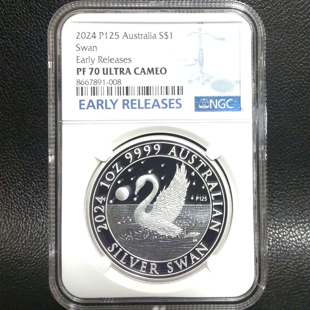 【最高鑑定】2024年 白鳥 1オンス銀貨 PF70UC 純銀 COA&BOX付